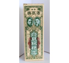 香港潘高壽川貝枇杷露